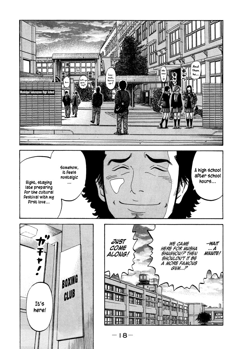 RRR Chapter 72 page 17 - Chapter 72: Identity