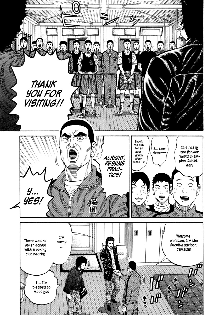 RRR Chapter 72 page 18 - Chapter 72: Identity