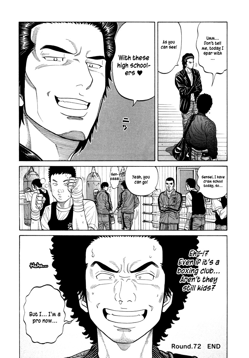 RRR Chapter 72 page 19 - Chapter 72: Identity