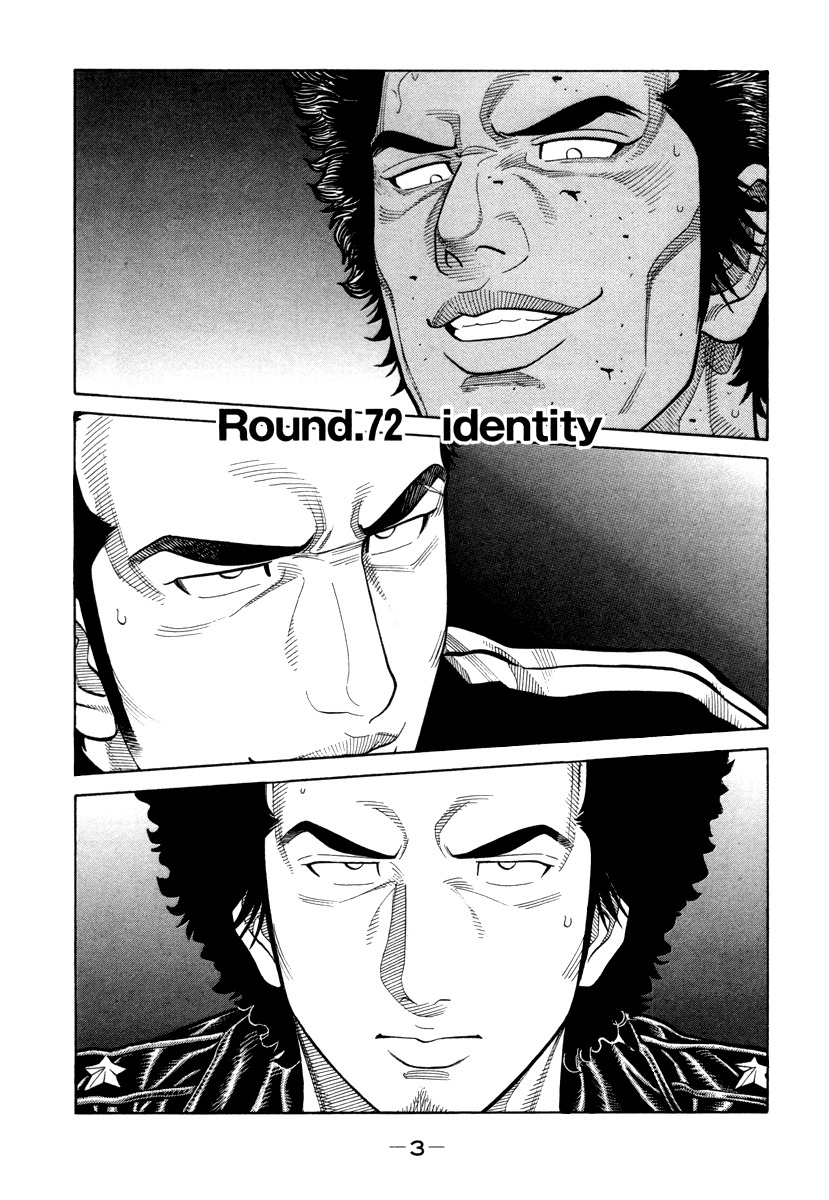 RRR Chapter 72 page 2 - Chapter 72: Identity