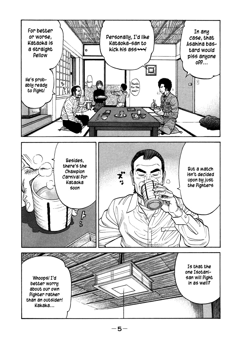 RRR Chapter 72 page 4 - Chapter 72: Identity