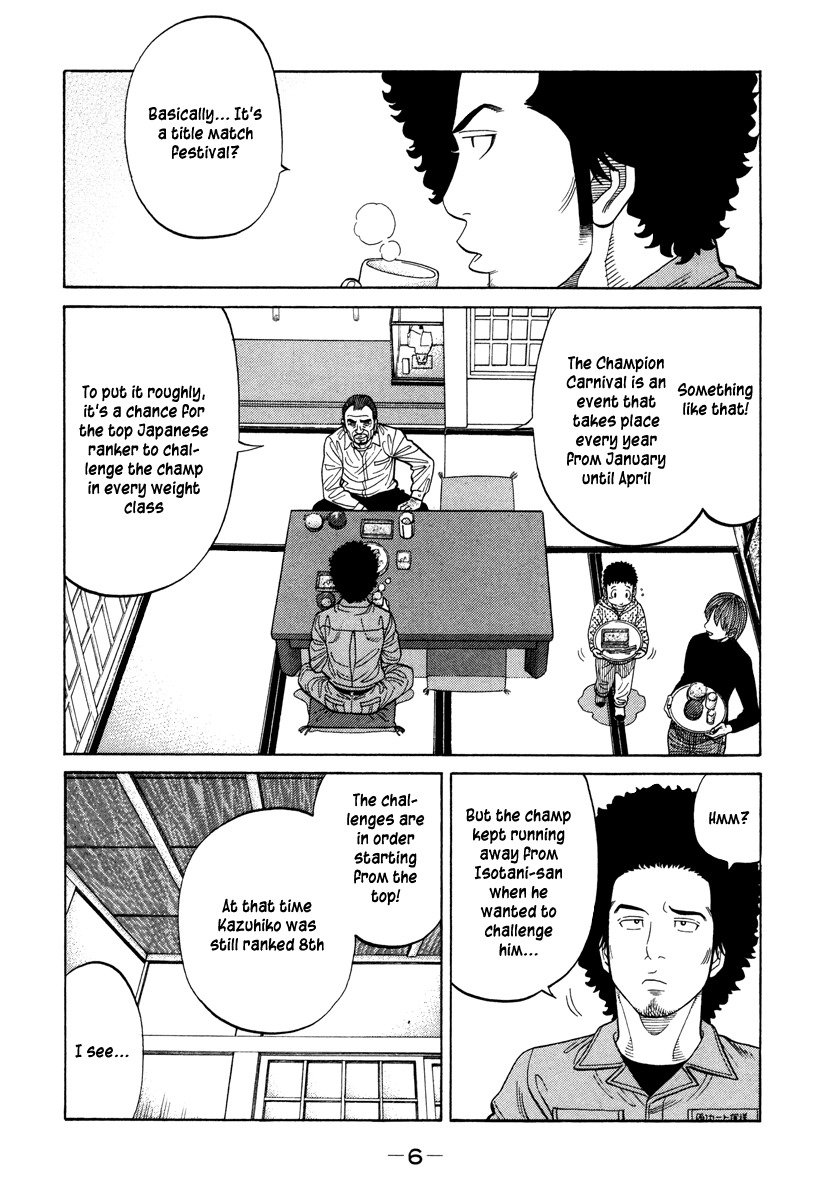 RRR Chapter 72 page 5 - Chapter 72: Identity