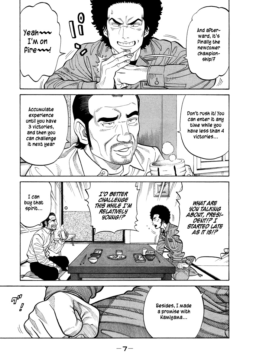 RRR Chapter 72 page 6 - Chapter 72: Identity