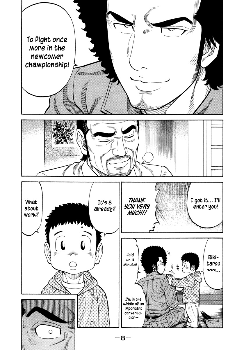RRR Chapter 72 page 7 - Chapter 72: Identity