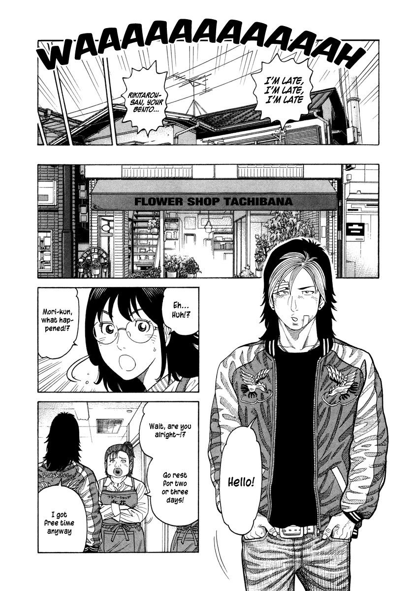 RRR Chapter 72 page 8 - Chapter 72: Identity