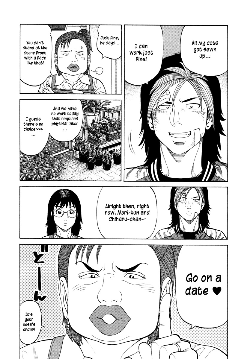 RRR Chapter 72 page 9 - Chapter 72: Identity