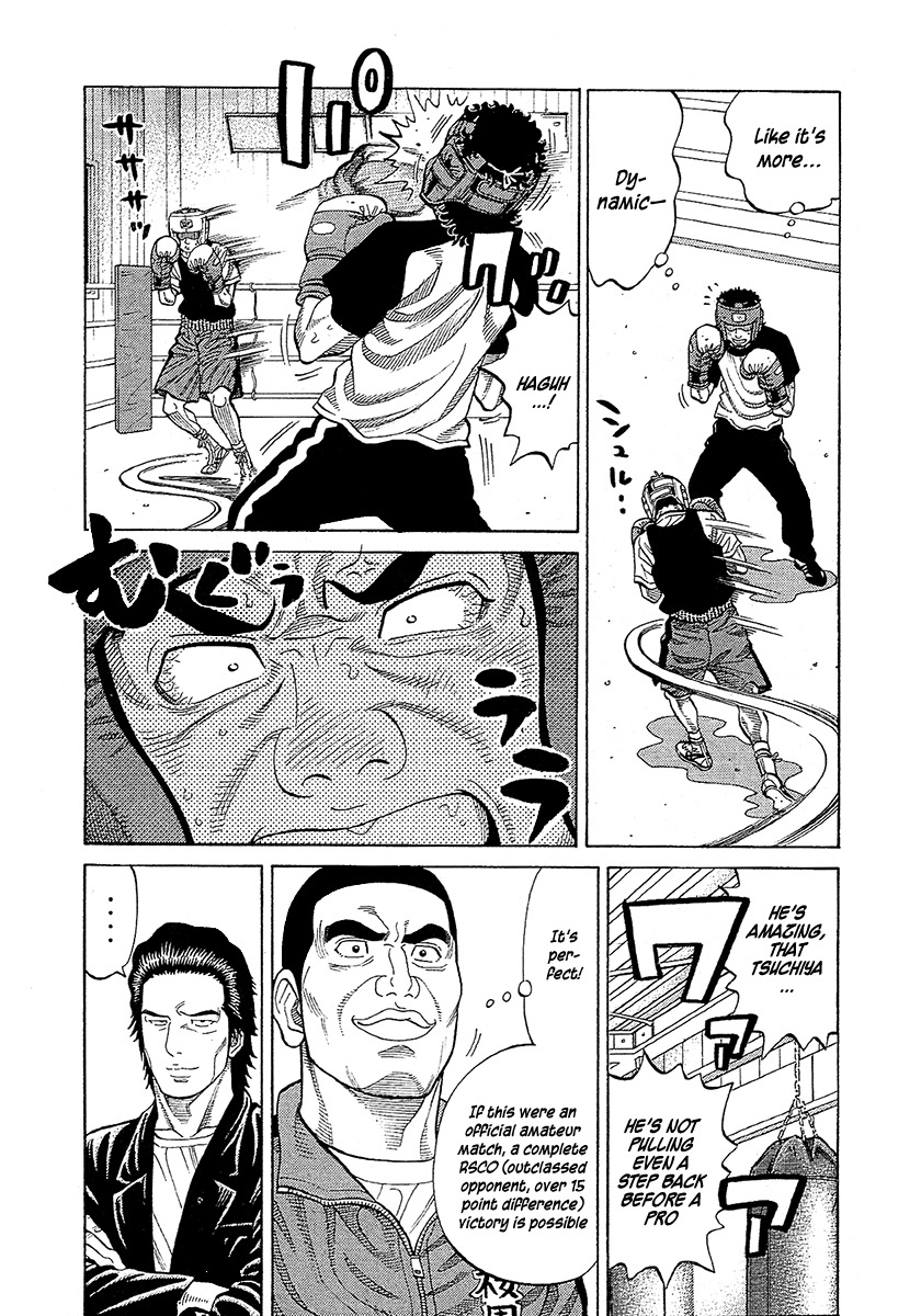 RRR Chapter 73 page 11 - Chapter 73: Touch Game
