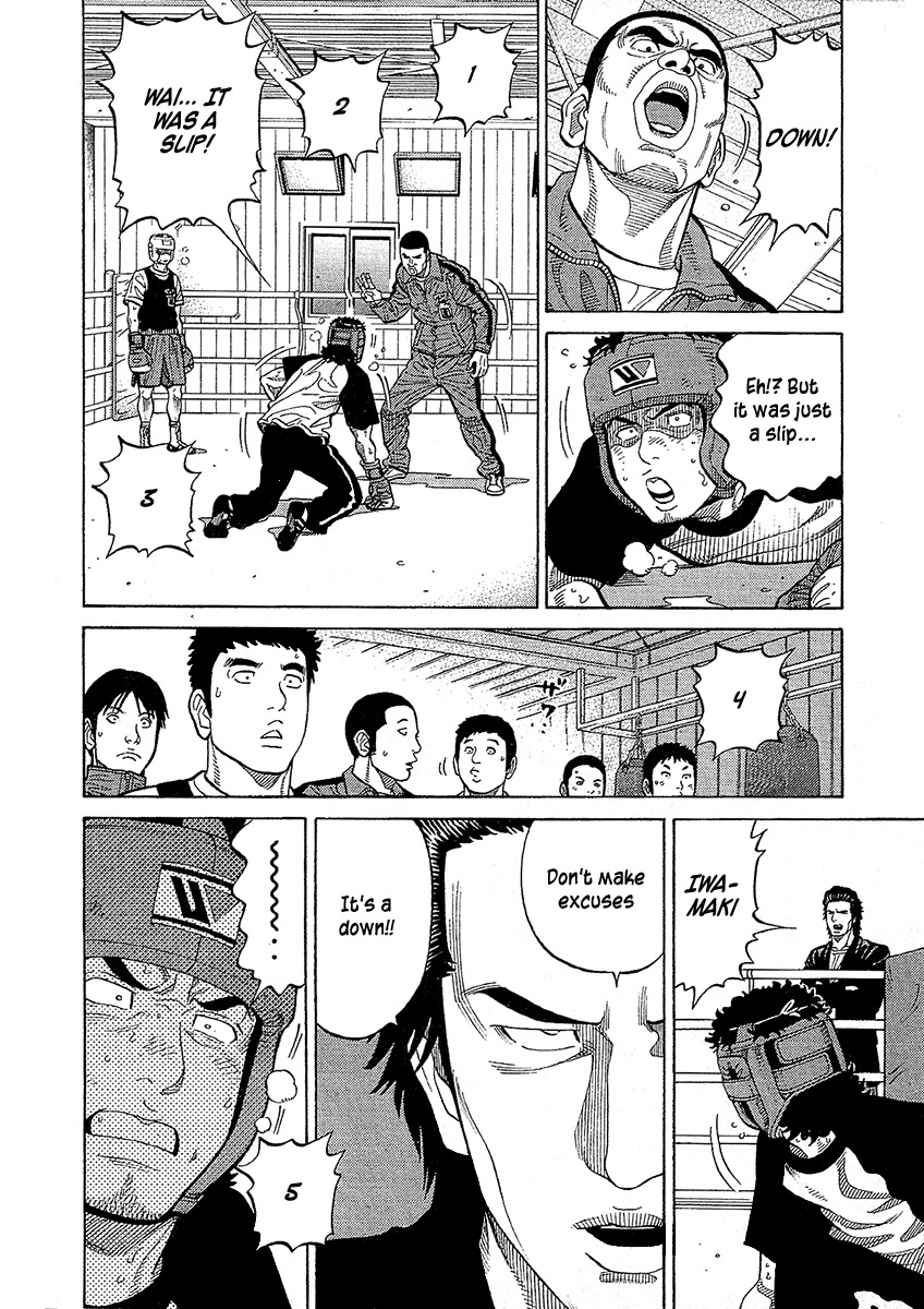 RRR Chapter 73 page 14 - Chapter 73: Touch Game