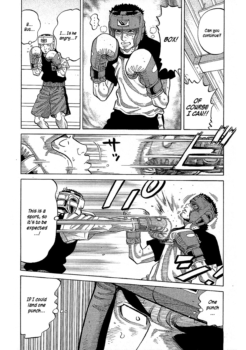 RRR Chapter 73 page 15 - Chapter 73: Touch Game