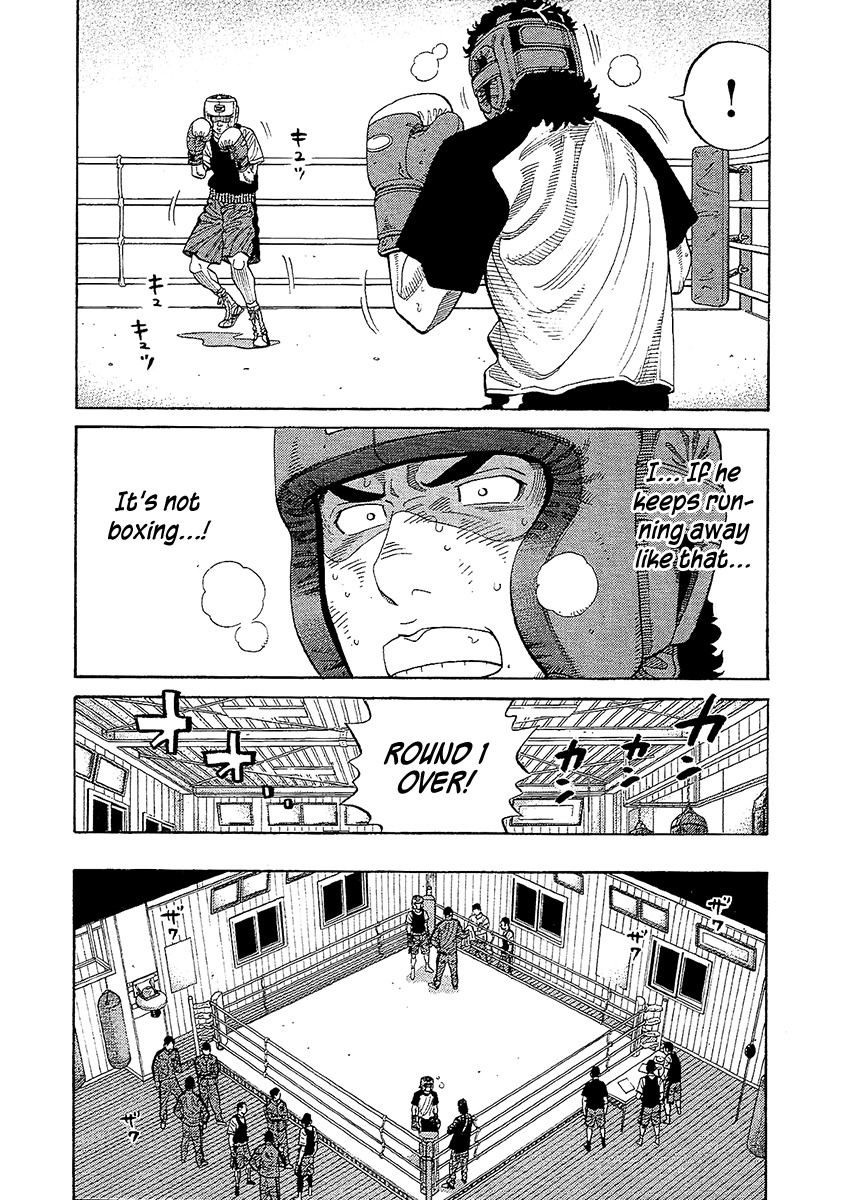 RRR Chapter 73 page 16 - Chapter 73: Touch Game