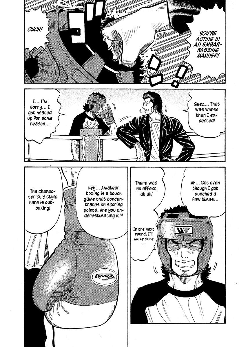 RRR Chapter 73 page 17 - Chapter 73: Touch Game