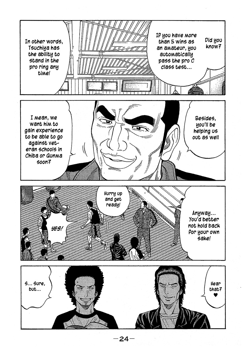 RRR Chapter 73 page 4 - Chapter 73: Touch Game