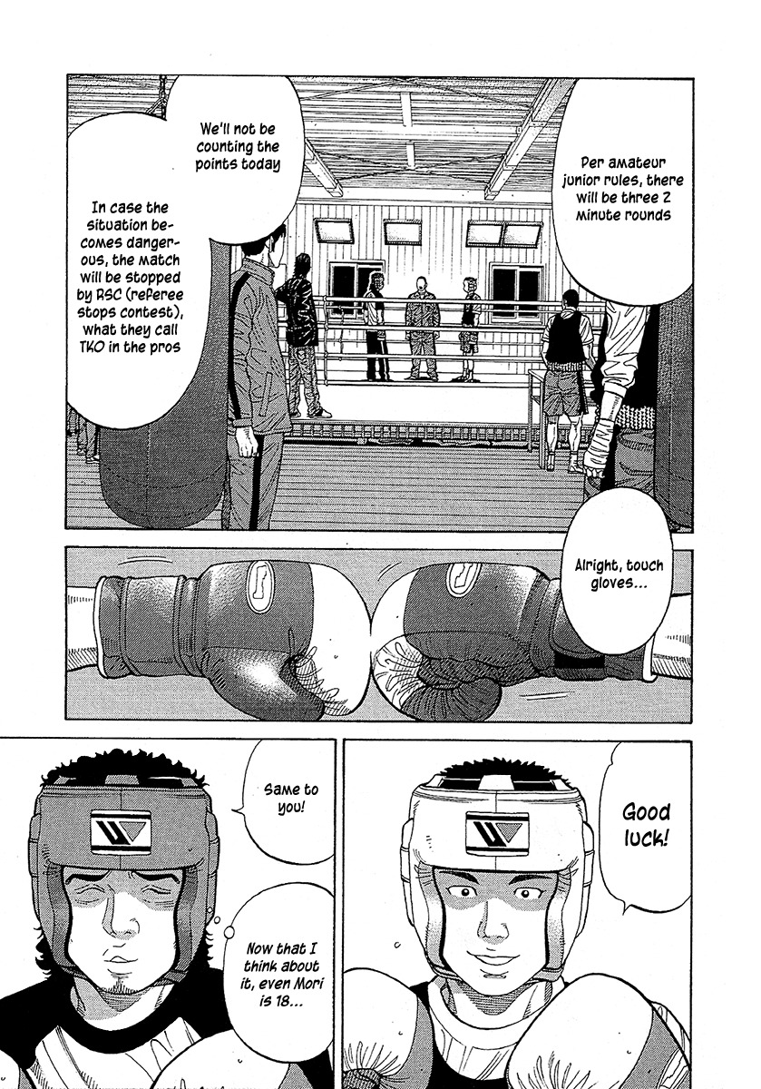 RRR Chapter 73 page 5 - Chapter 73: Touch Game