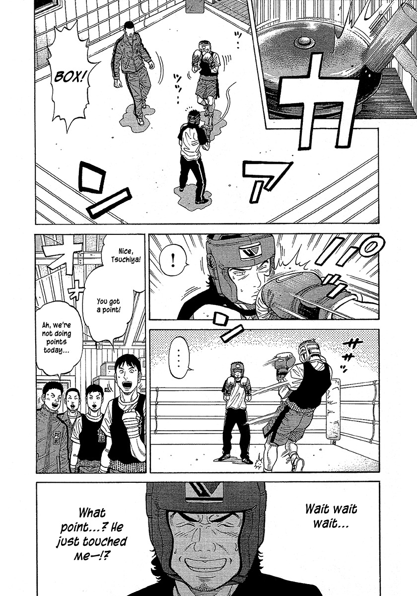 RRR Chapter 73 page 6 - Chapter 73: Touch Game