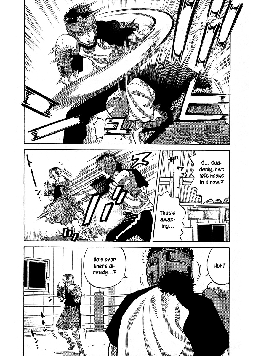 RRR Chapter 73 page 8 - Chapter 73: Touch Game