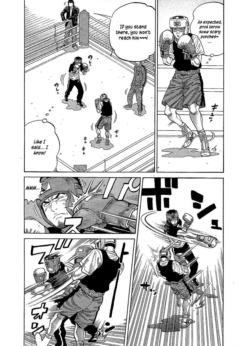 RRR Chapter 73 page 9 - Chapter 73: Touch Game