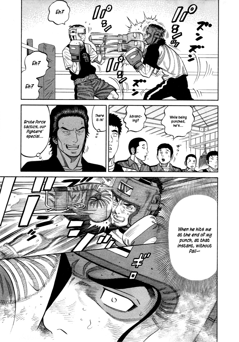 RRR Chapter 74 page 11 - Chapter 74: Because I'm a Pro <3