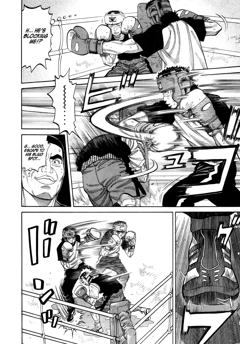 RRR Chapter 74 page 14 - Chapter 74: Because I'm a Pro <3