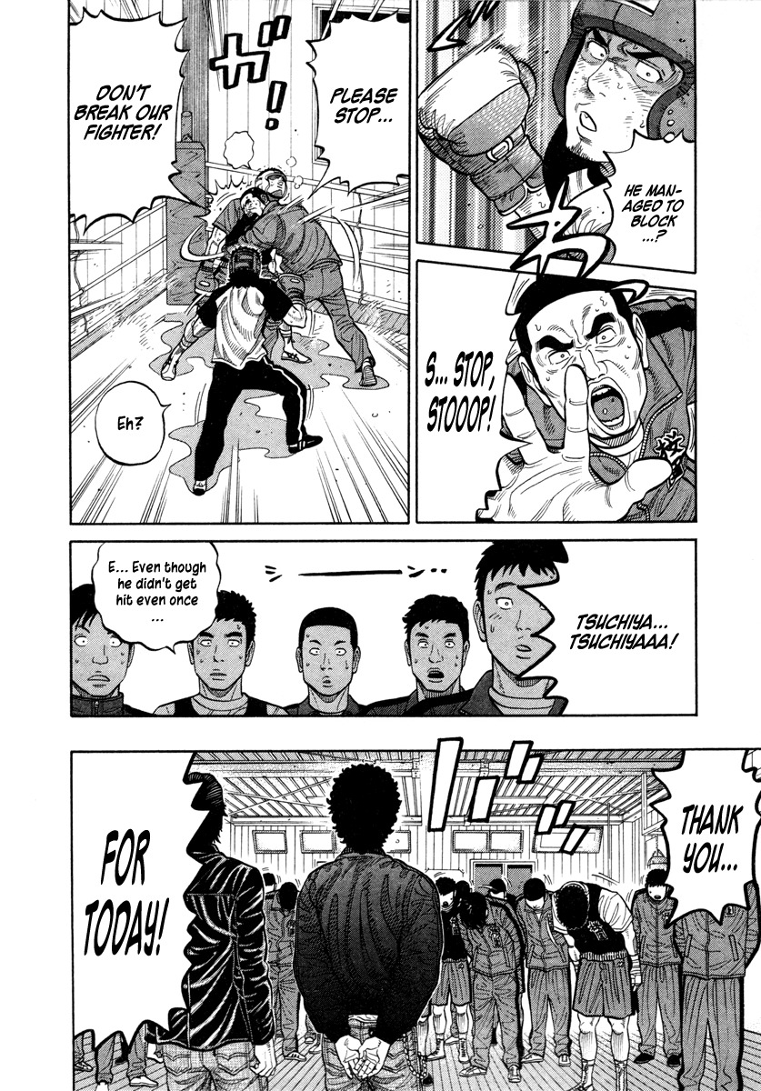 RRR Chapter 74 page 16 - Chapter 74: Because I'm a Pro <3