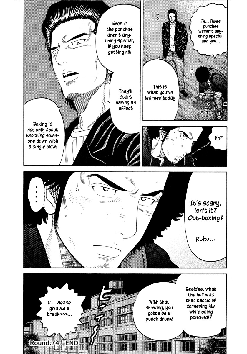 RRR Chapter 74 page 18 - Chapter 74: Because I'm a Pro <3