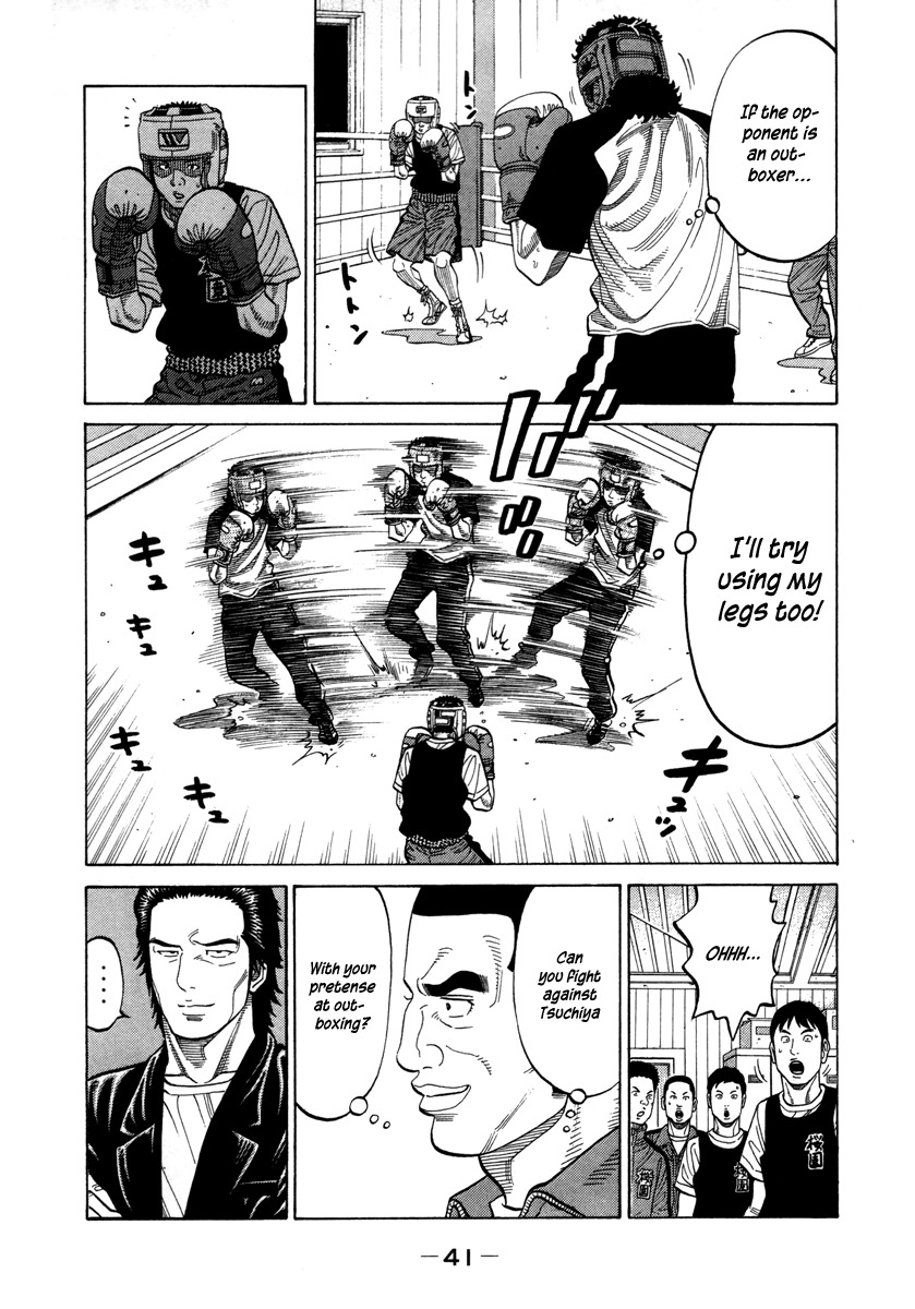 RRR Chapter 74 page 3 - Chapter 74: Because I'm a Pro <3