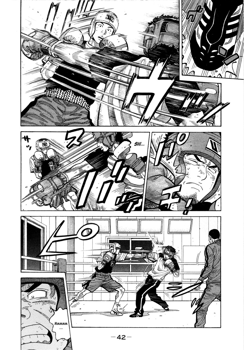 RRR Chapter 74 page 4 - Chapter 74: Because I'm a Pro <3