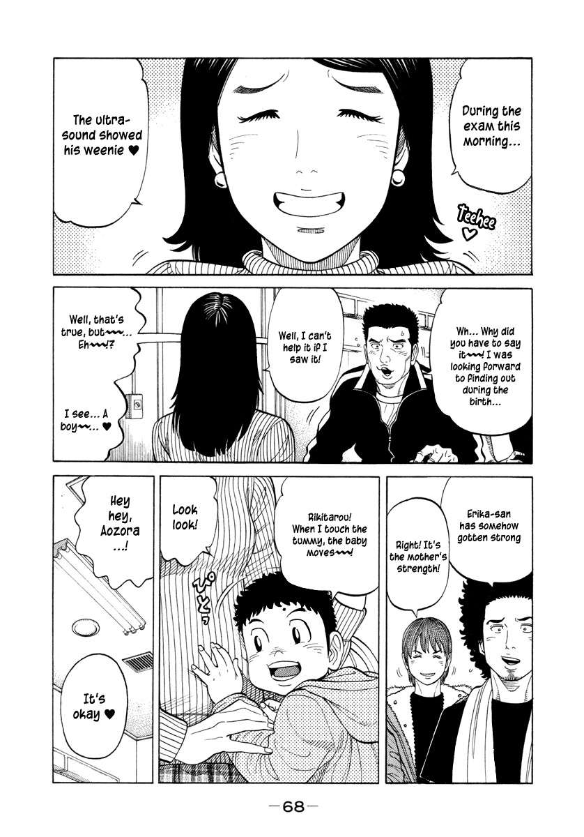 RRR Chapter 75 page 11 - Chapter 75: Source of Energy