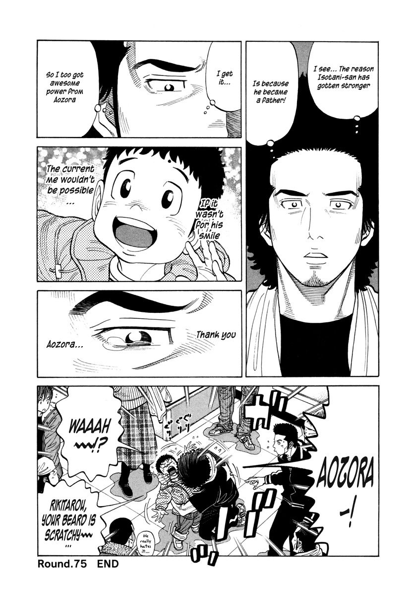 RRR Chapter 75 page 17 - Chapter 75: Source of Energy