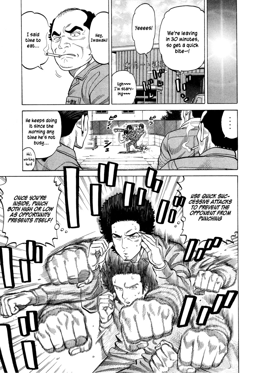 RRR Chapter 75 page 3 - Chapter 75: Source of Energy