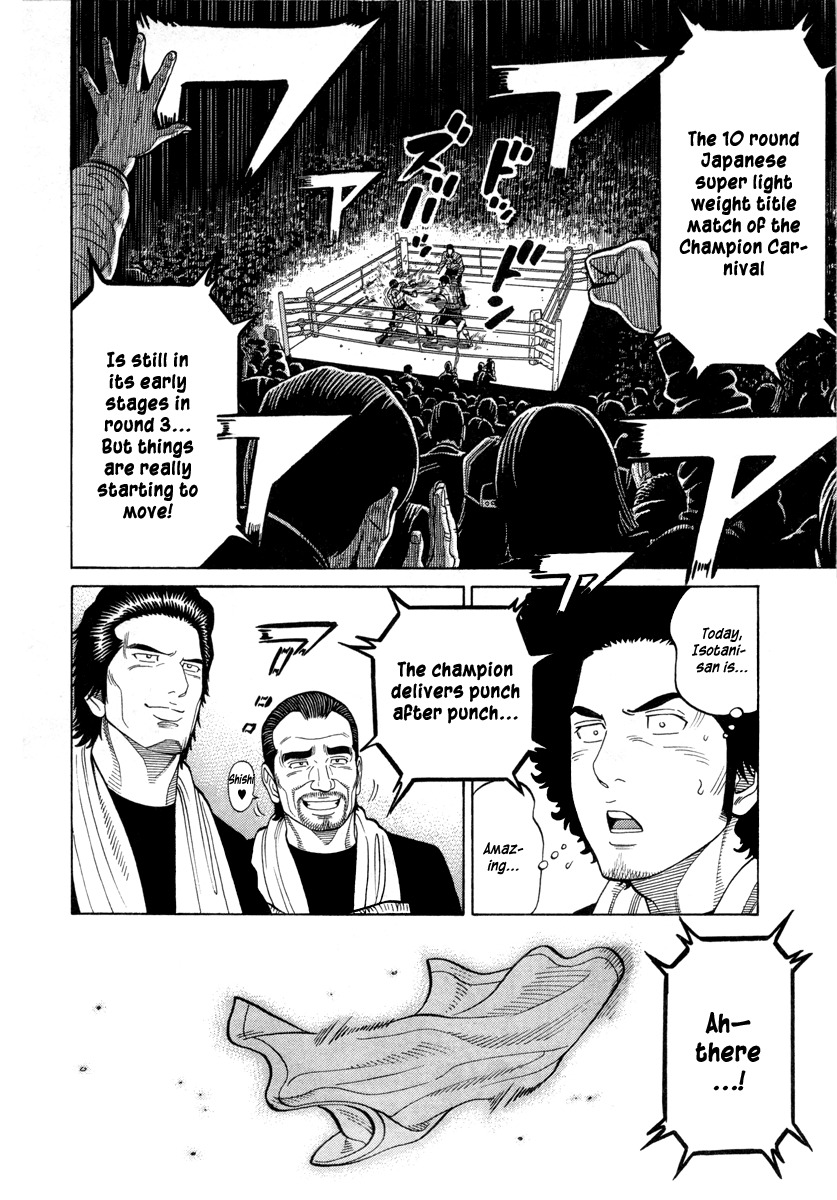 RRR Chapter 75 page 7 - Chapter 75: Source of Energy
