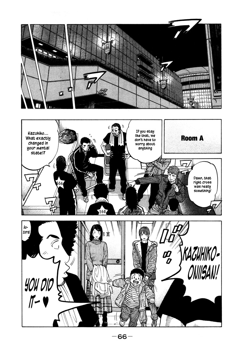RRR Chapter 75 page 9 - Chapter 75: Source of Energy