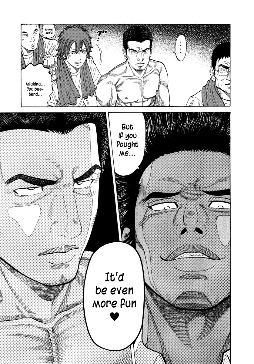 RRR Chapter 76 page 11 - Chapter 76: Killing Time