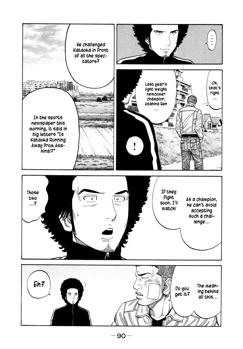 RRR Chapter 76 page 16 - Chapter 76: Killing Time
