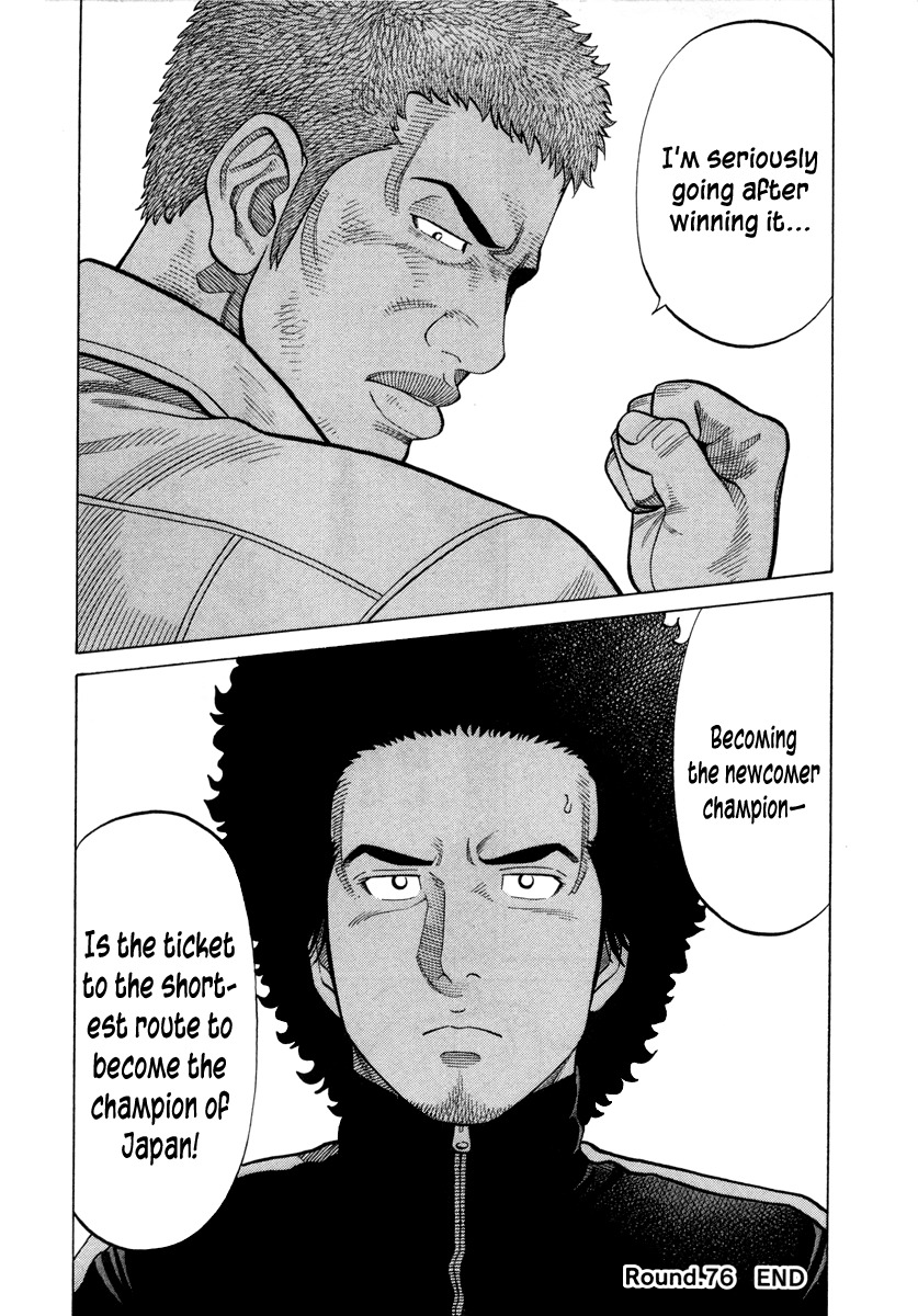 RRR Chapter 76 page 18 - Chapter 76: Killing Time