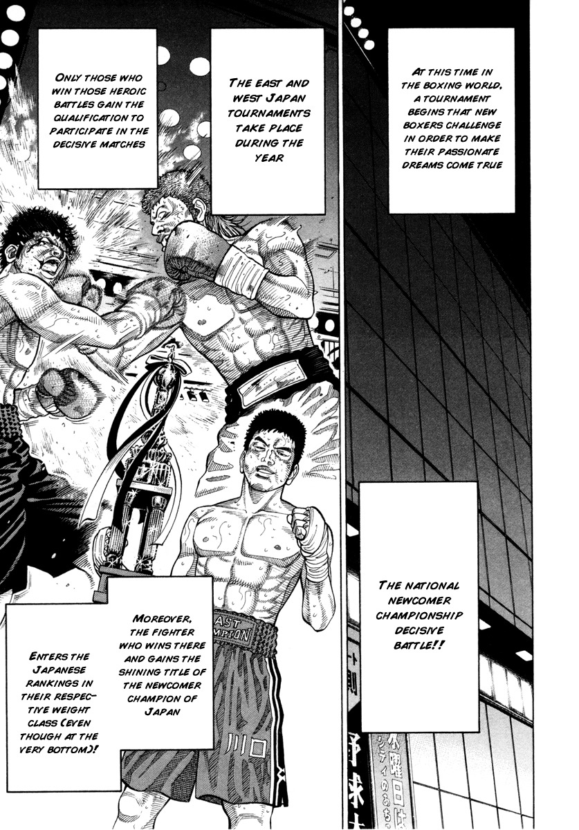 RRR Chapter 77 page 14 - Chapter 77: Finally!!