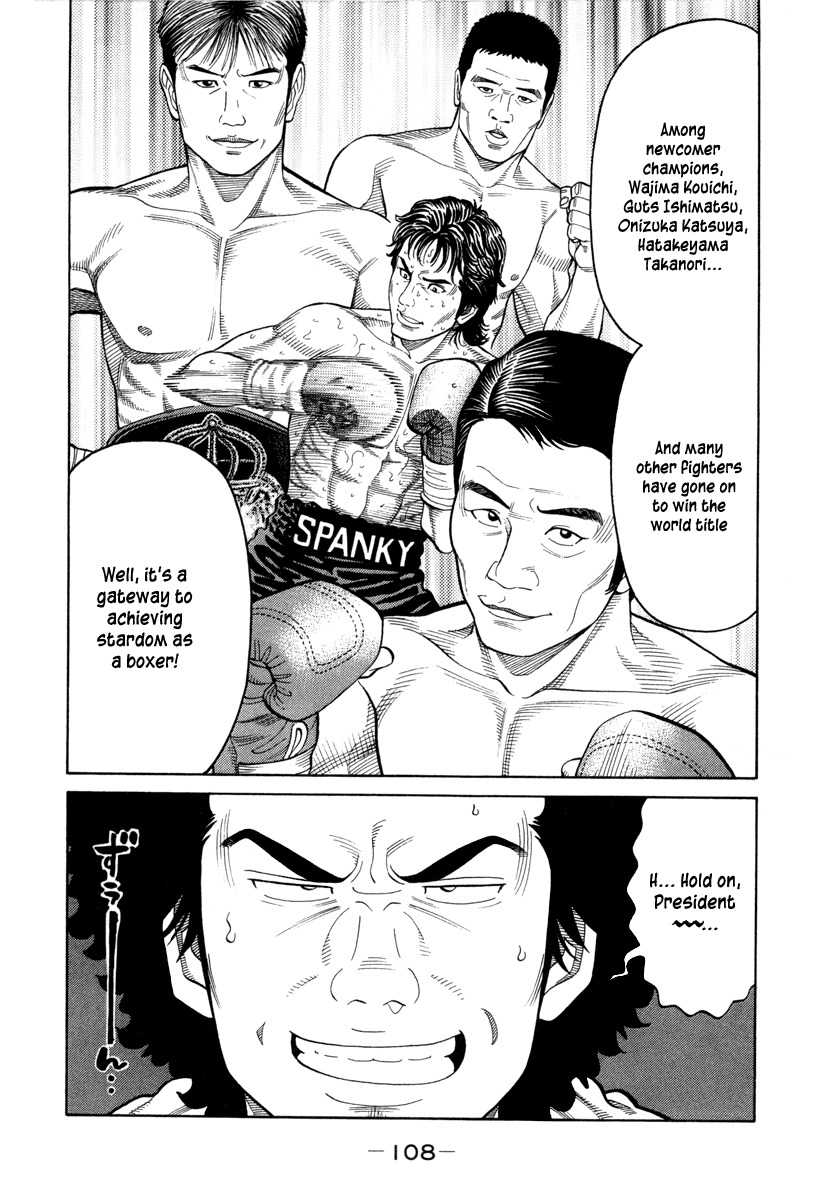 RRR Chapter 77 page 15 - Chapter 77: Finally!!