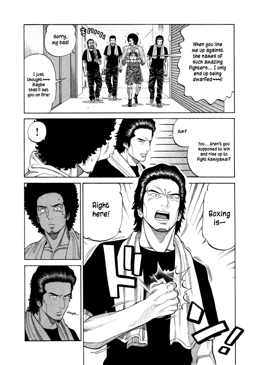 RRR Chapter 77 page 16 - Chapter 77: Finally!!