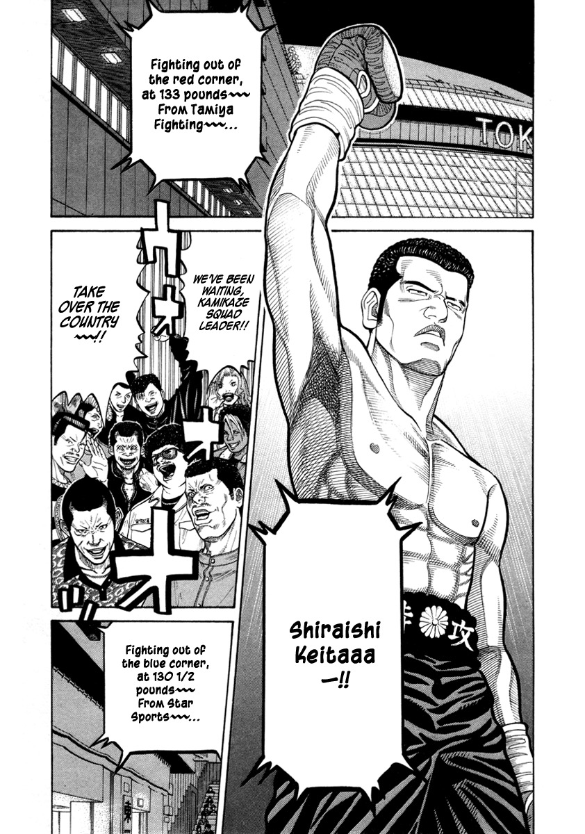 RRR Chapter 77 page 18 - Chapter 77: Finally!!