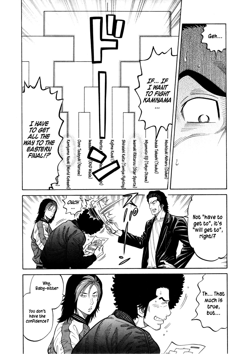 RRR Chapter 77 page 2 - Chapter 77: Finally!!