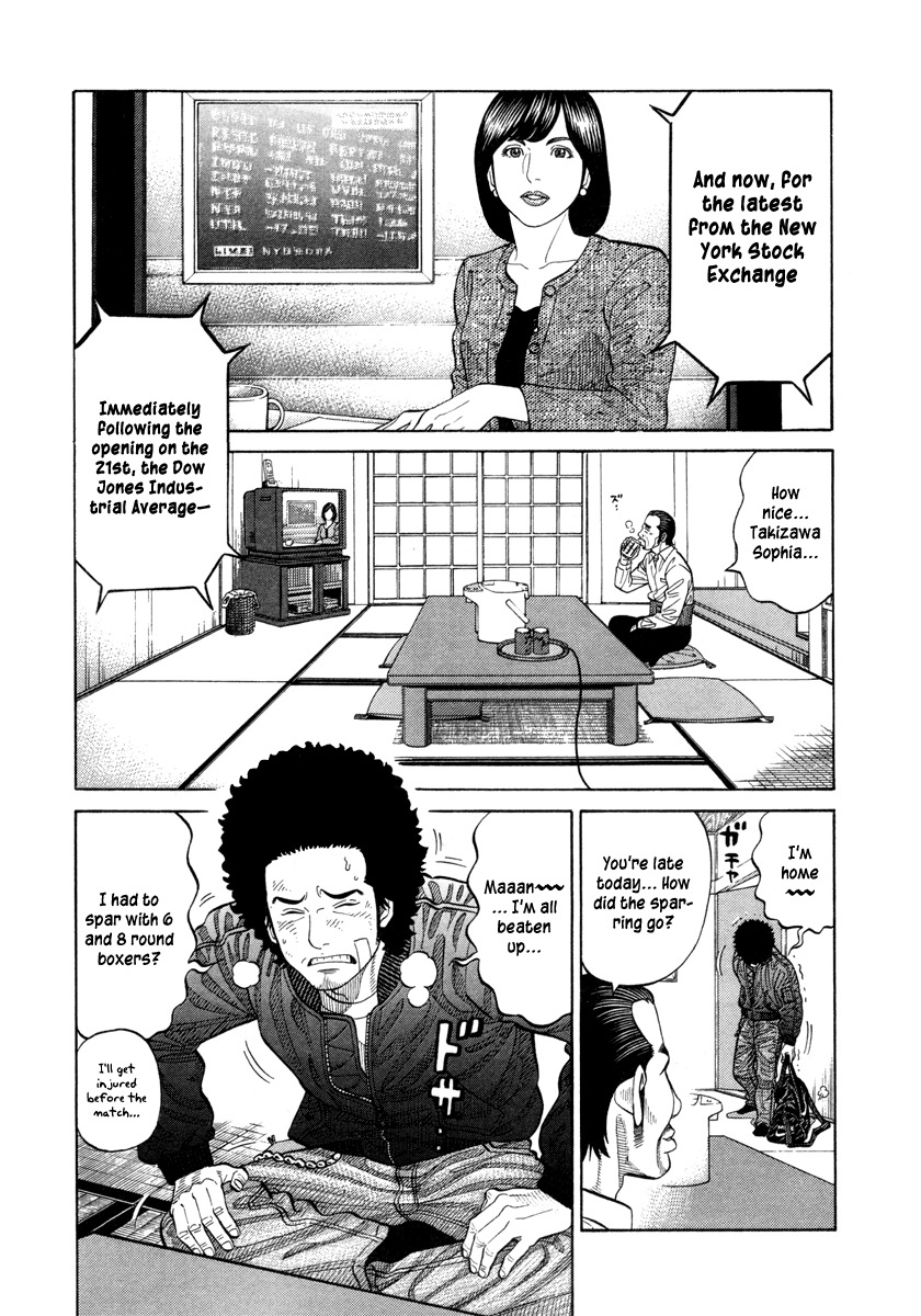 RRR Chapter 77 page 5 - Chapter 77: Finally!!