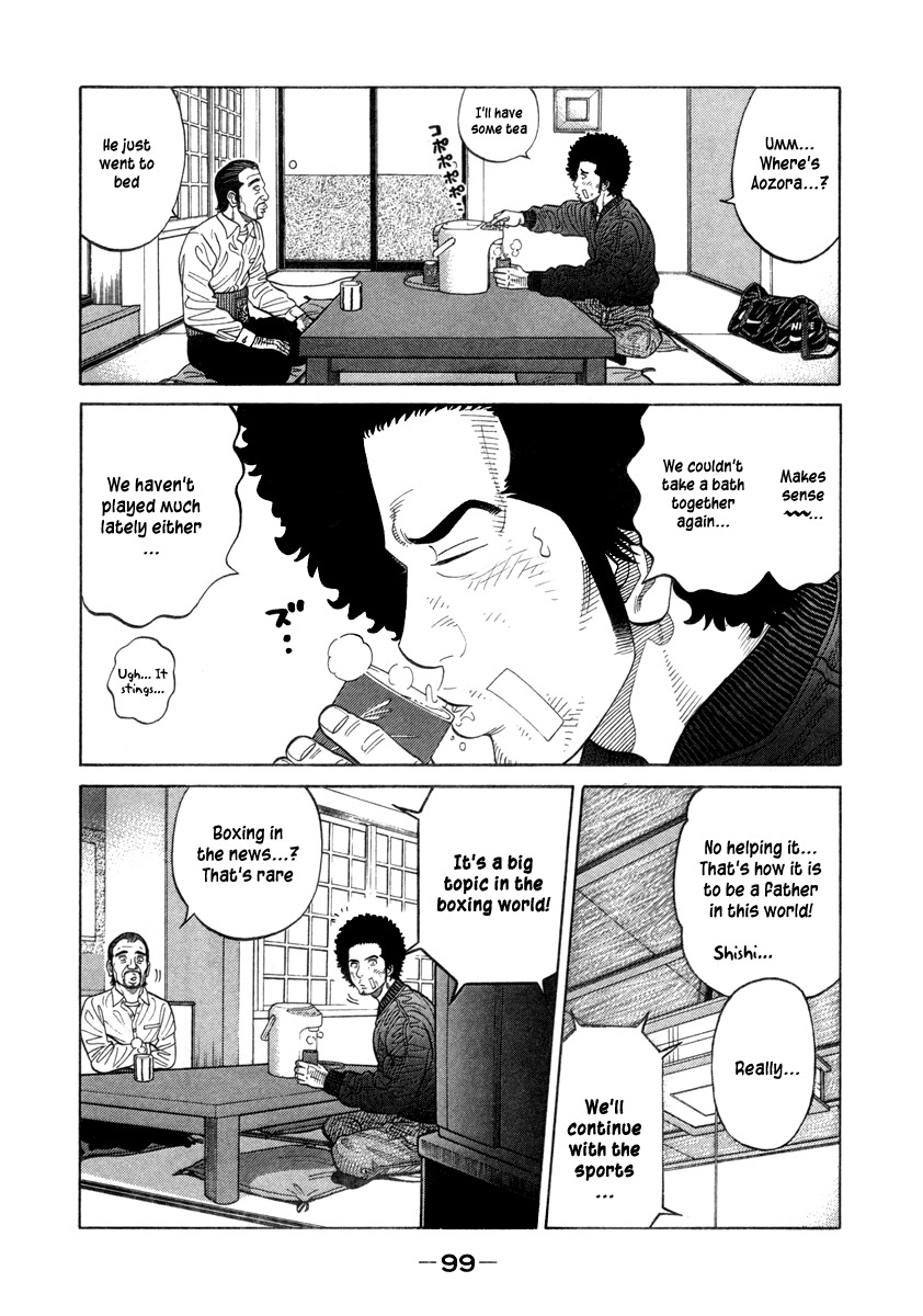RRR Chapter 77 page 6 - Chapter 77: Finally!!