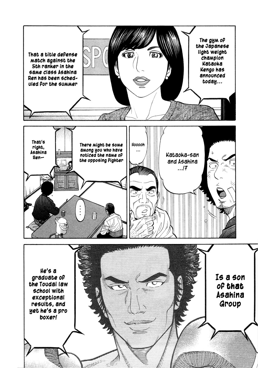 RRR Chapter 77 page 7 - Chapter 77: Finally!!