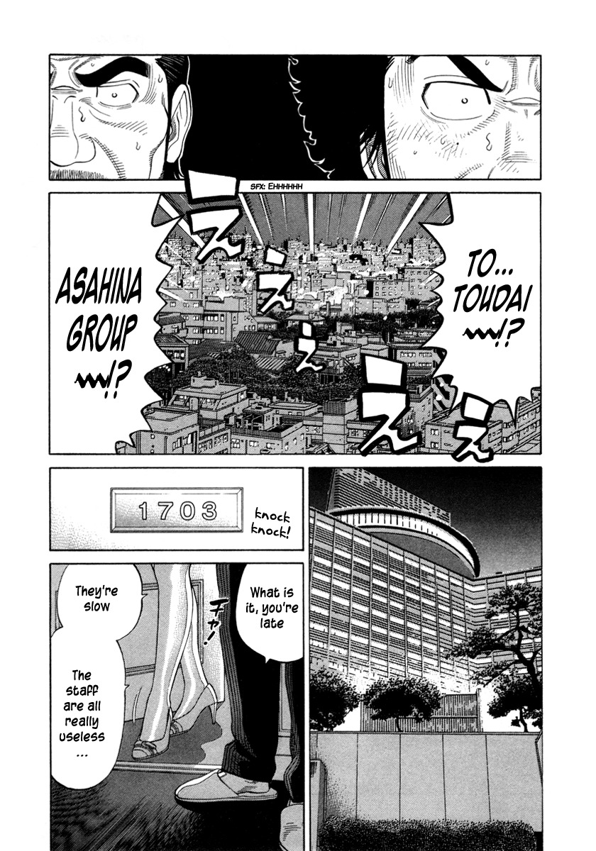 RRR Chapter 77 page 8 - Chapter 77: Finally!!