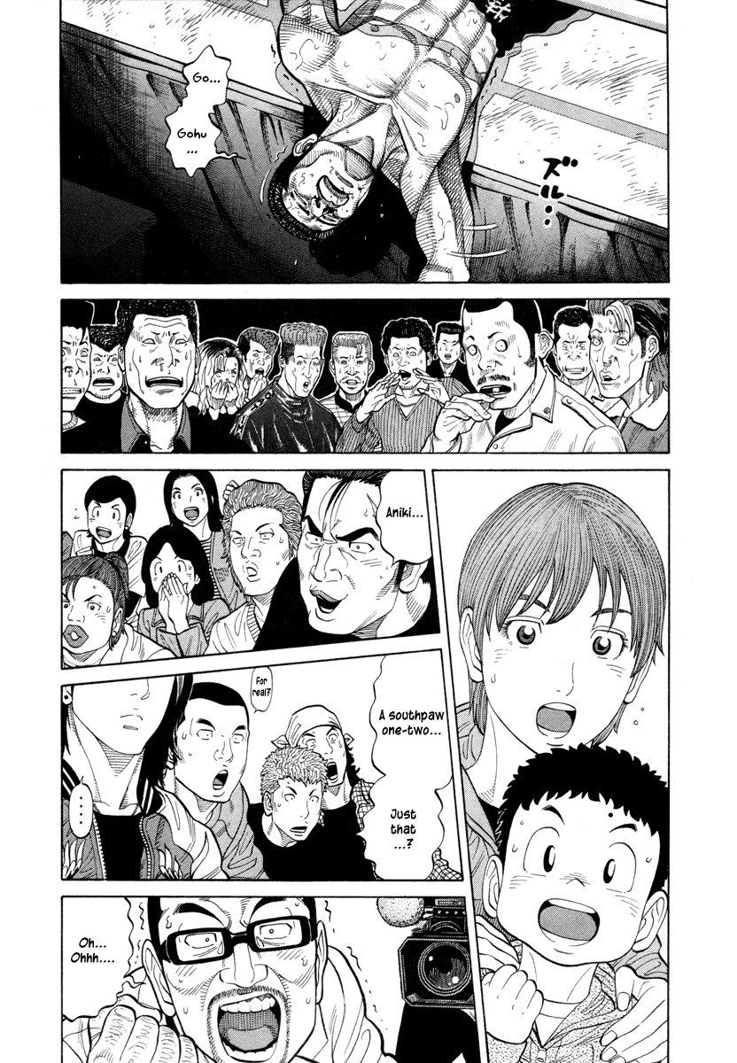 RRR Chapter 78 page 14 - Chapter 78: What You Tend to Forget... Basics!!
