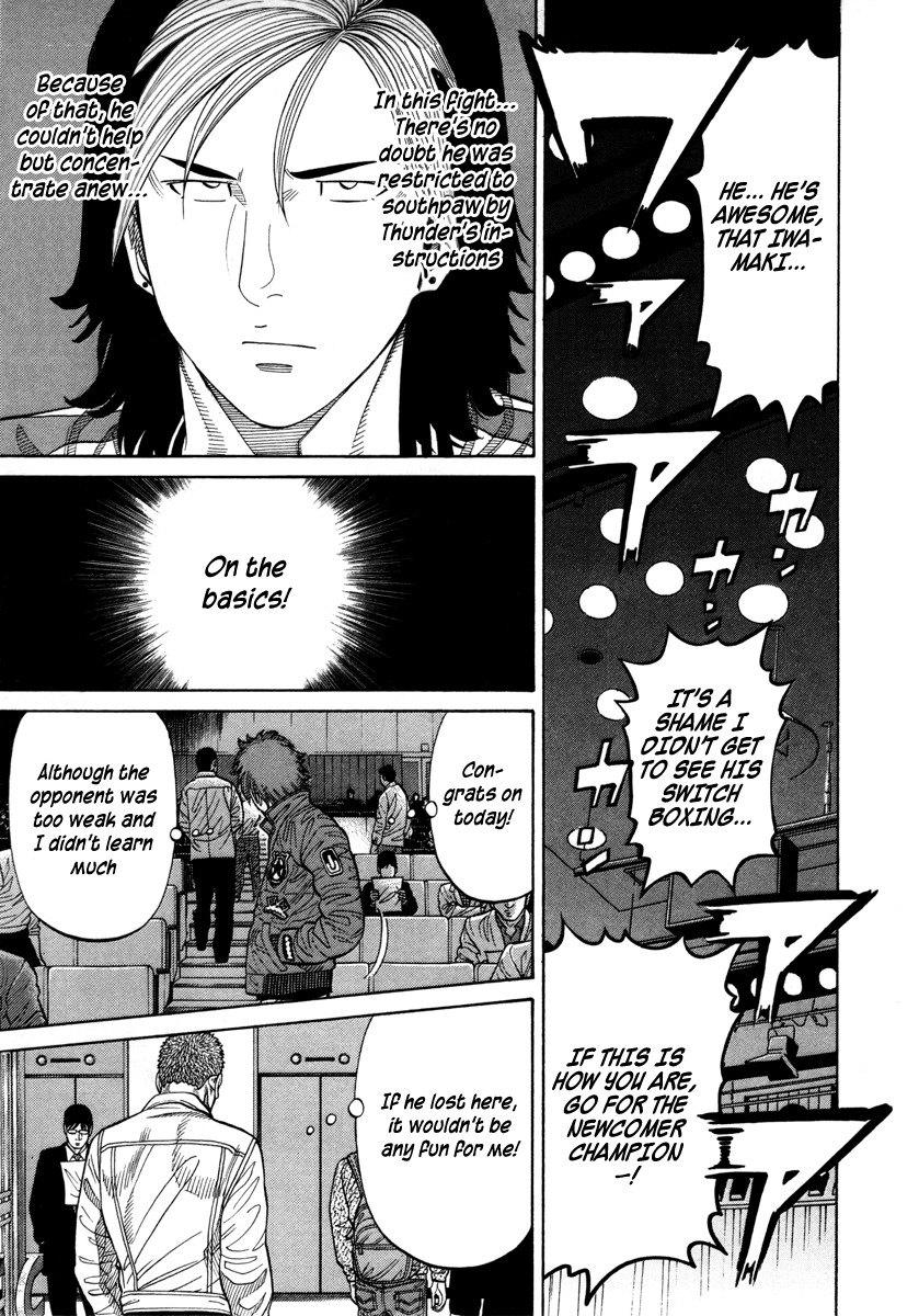 RRR Chapter 78 page 15 - Chapter 78: What You Tend to Forget... Basics!!