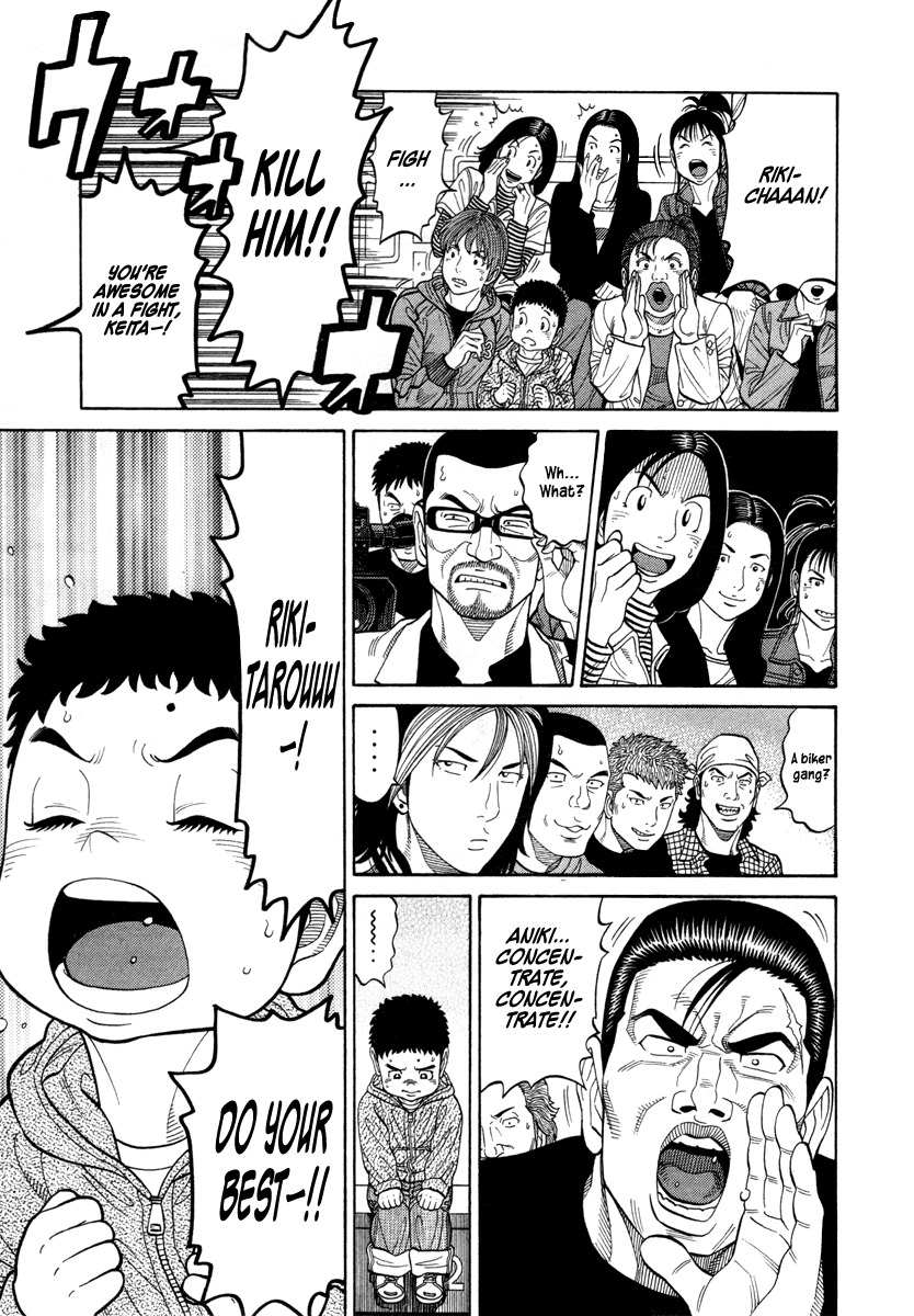 RRR Chapter 78 page 2 - Chapter 78: What You Tend to Forget... Basics!!