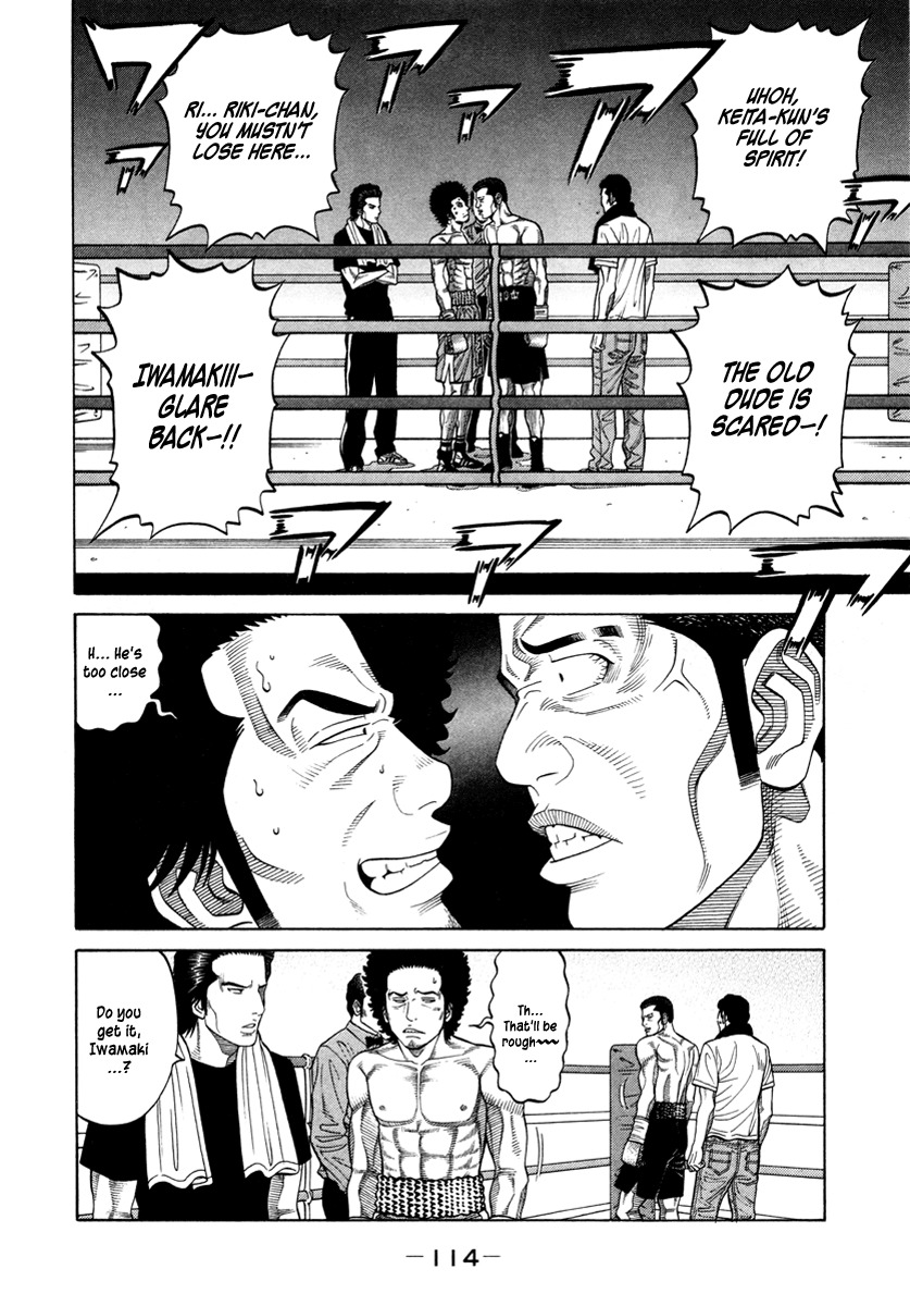 RRR Chapter 78 page 3 - Chapter 78: What You Tend to Forget... Basics!!