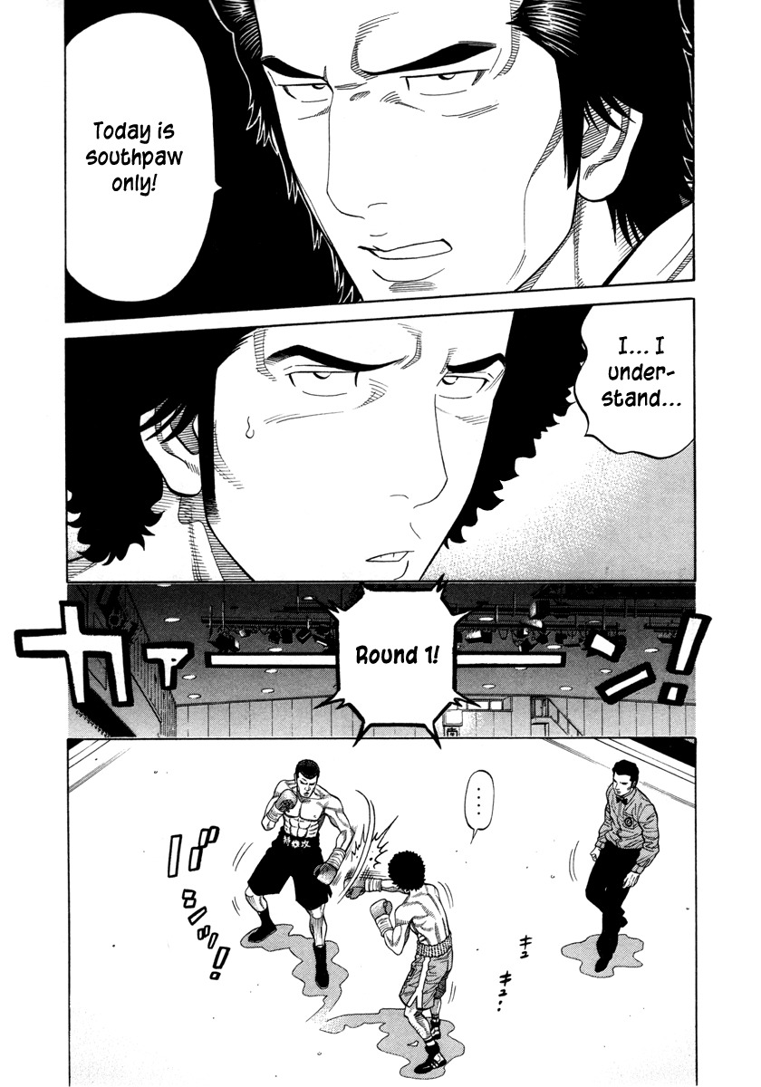 RRR Chapter 78 page 4 - Chapter 78: What You Tend to Forget... Basics!!