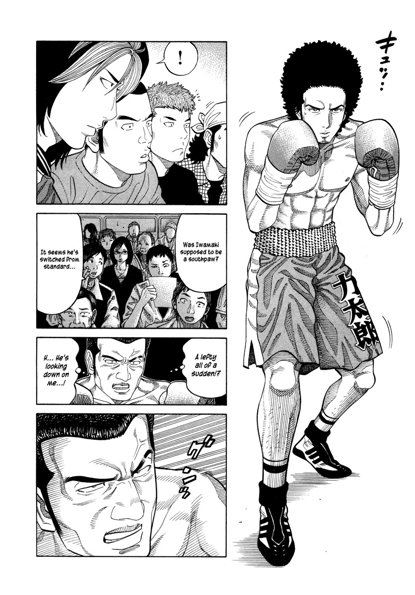 RRR Chapter 78 page 5 - Chapter 78: What You Tend to Forget... Basics!!