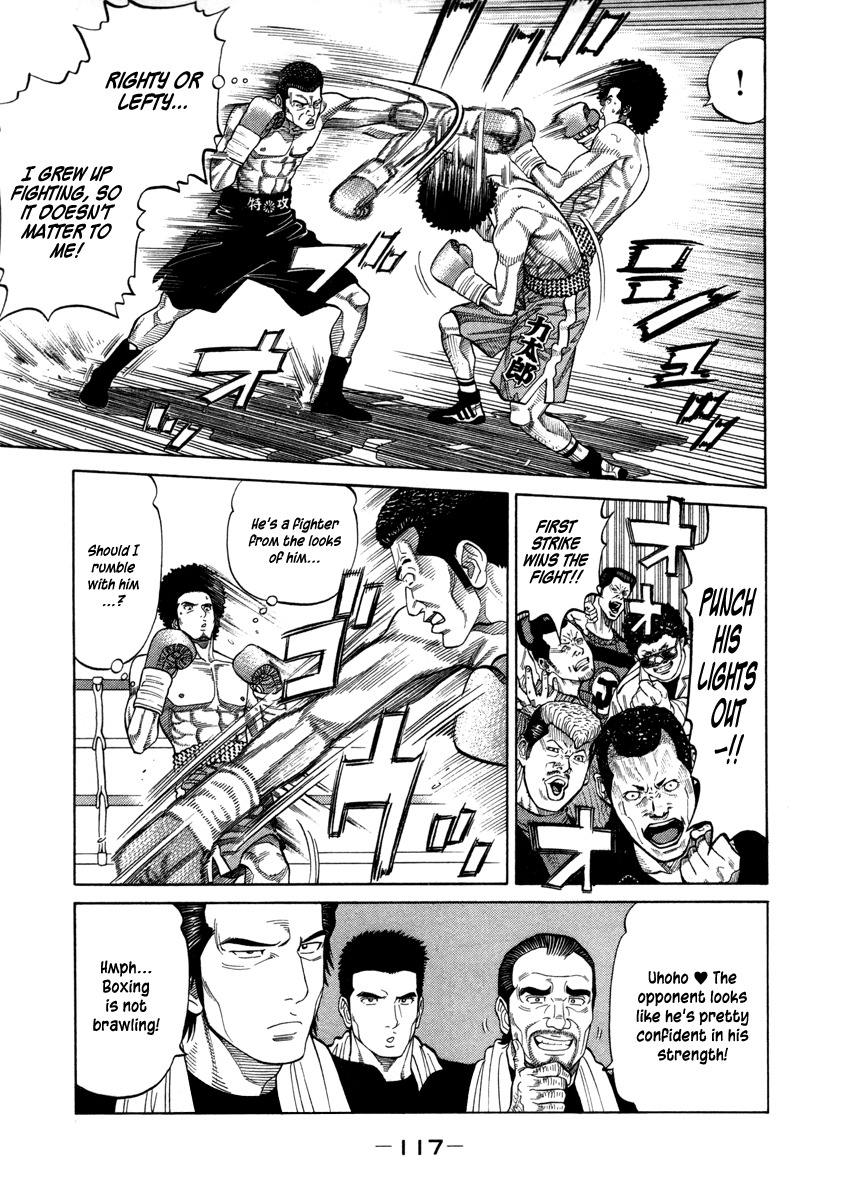 RRR Chapter 78 page 6 - Chapter 78: What You Tend to Forget... Basics!!